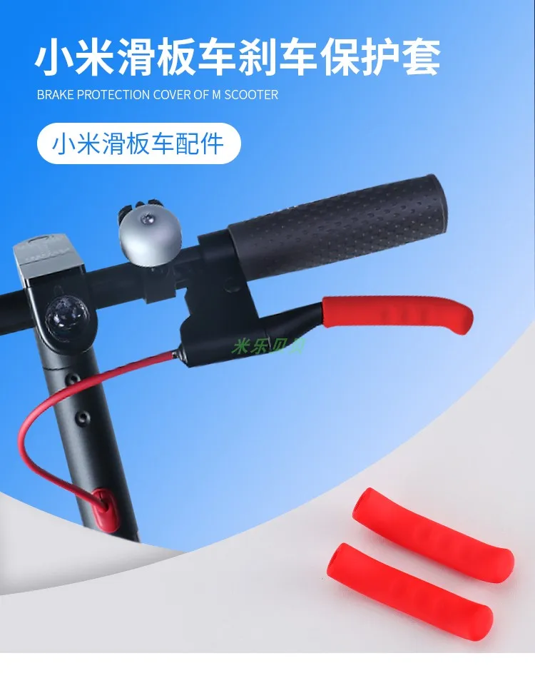 braking handlebar cover (1)