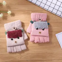 2 шт. зимние перчатки на палец для маленьких девочек и мальчиков; теплая муфта для рук