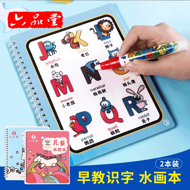 

Water Drawing Book Painting Book Calligraphy Exercise Book Children Baby Nursery Drawing Book Preschool Painting Calligraphy Pra