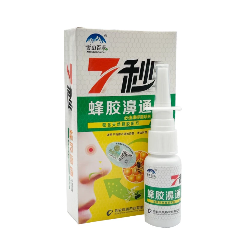 Nasal Spray 5-10Pcs Nose Drops BP-420