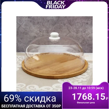 

Platter 27 cm "Estet"