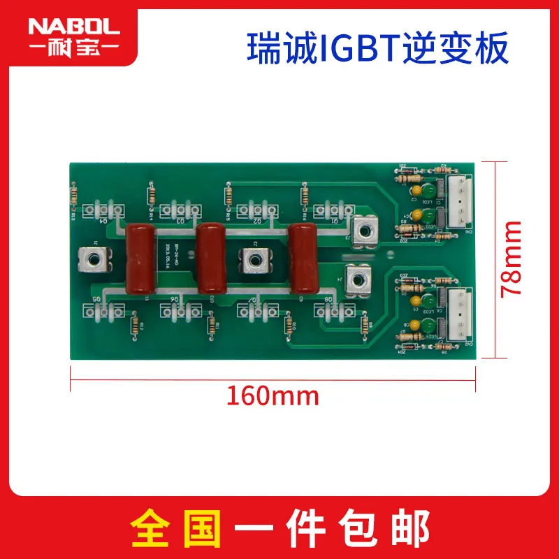 ARC ZX7 MIG MAG TIG WS WSE CT CUT сварочный аппарат инвертор для платы PCB