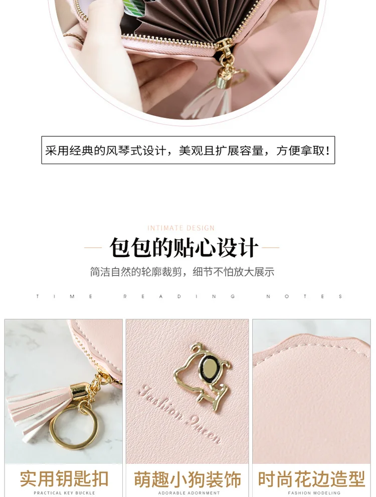 New Style Organ Wallet Women's Korean-style Cute Students Tassels Wallet Hipster Mini Card Bit More Wallet