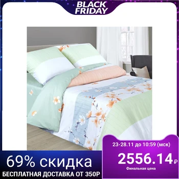 

Bed linen 1.5 SP "Adele" Magic morning 150x214 cm, 145x214 cm, 70x70 cm - 2pcs