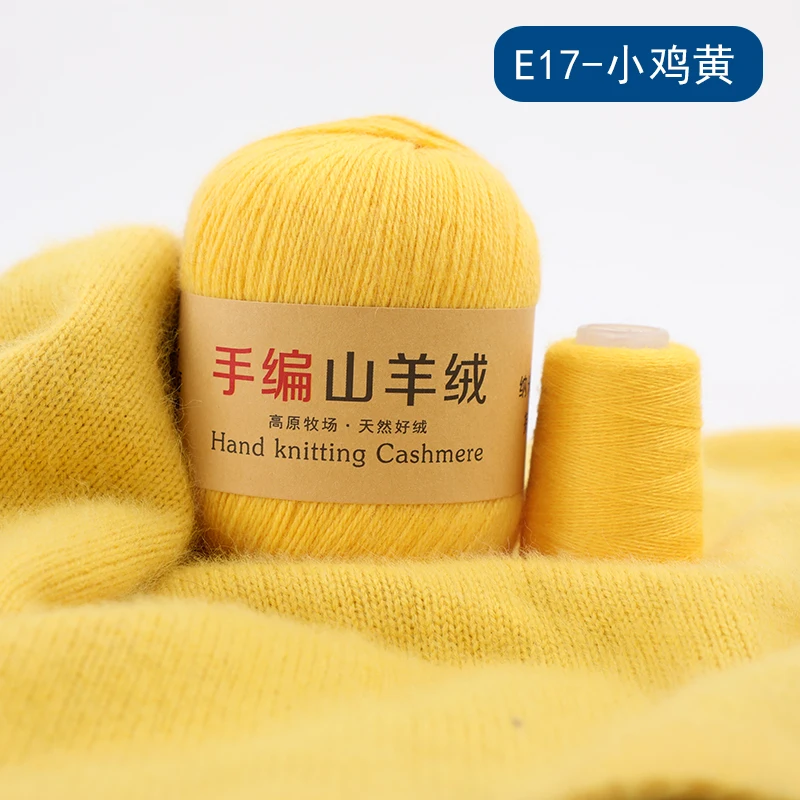 100% Mongolian Cashmere Hand-knitted Cashmere Yarn Wool Cashmere Knitting Yarn Ball Scarf Wool Yarny Baby 50 grams 2