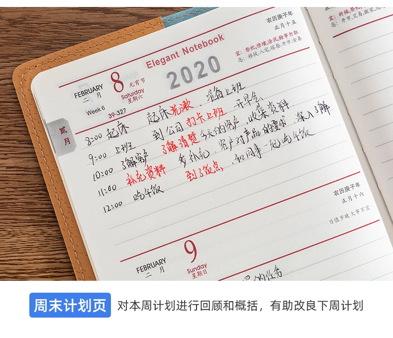 One Day One Page Schedule Notebook A5 Work Plan Book 365 Time Management 1PCS