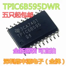 10 шт./лот TPIC6B595DWR лапками углублением SOP-20 TPIC6B595