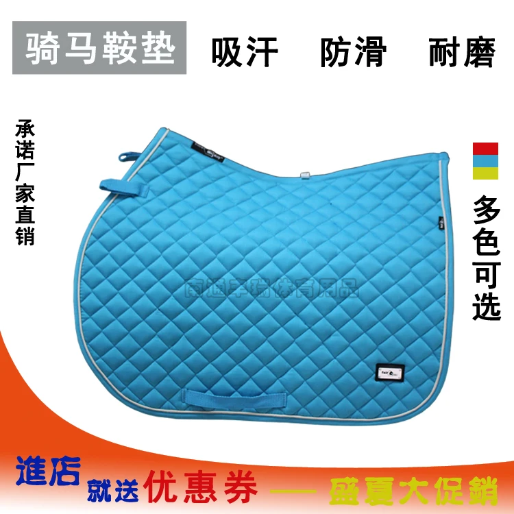 Equestrian Thick Sweat Drawer Shock Absorption Pad Obstacle Saddle Pad Comprehensive Pommel Harness Supplies Horse Saddle
