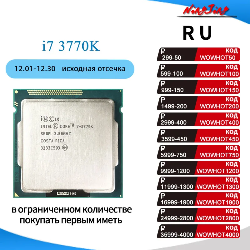 Intel core i3 10105f vs ryzen 5 3600. I7 3770k. Core a7 3770. I7 3770k vs xeon. Xeon e3 1270 v2 cpu z.