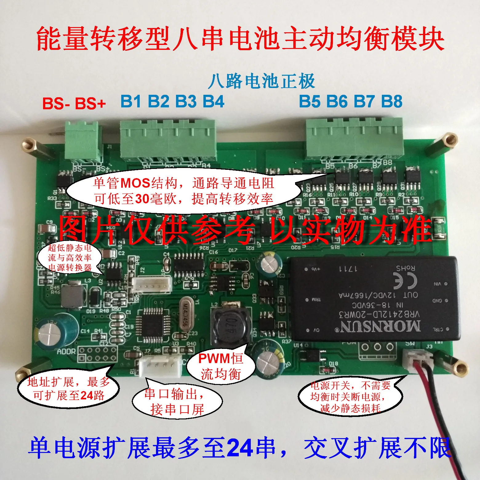 

4-16 String Active Equalization Energy Transfer Lithium Titanate Lithium Iron Phosphate Lithium Battery Equalization 144 String