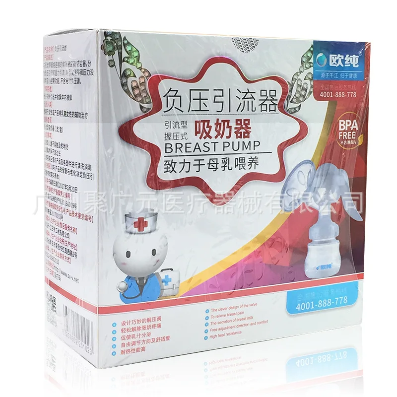 

Ou chun Breast Pump Grip Pressure Manual Suction Large Collection Breast Pump Breast Milk Collector up Mitigate Useful Product