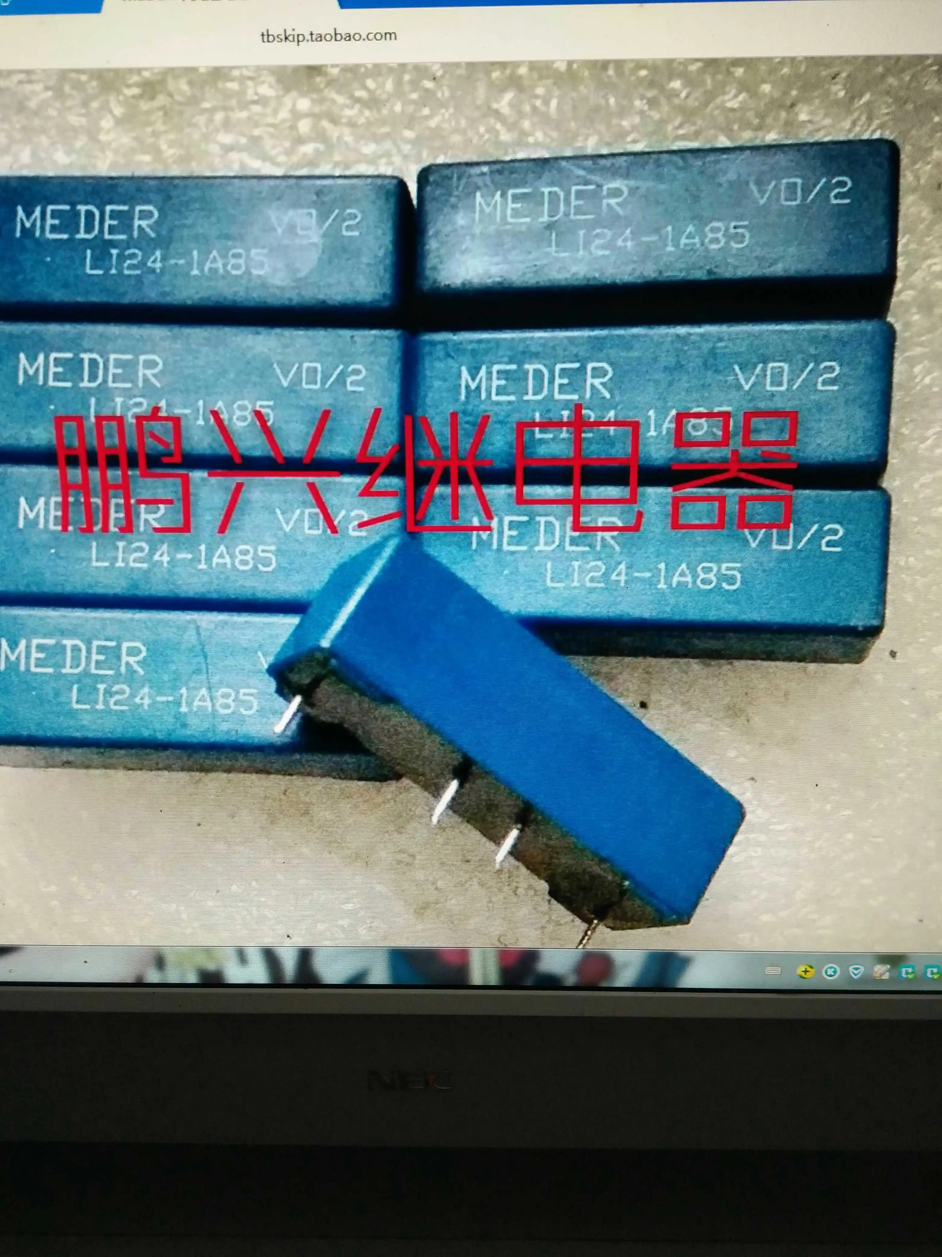 

Free Shipping 10PCS/LOT MEDER Electric Relay LI24-1A854 Stitch