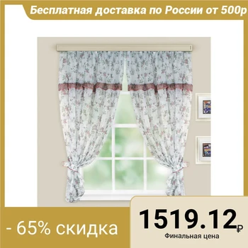 

A set of curtains for the kitchen Flowers 280x160 cm, cocoa, pe 100% 4050415