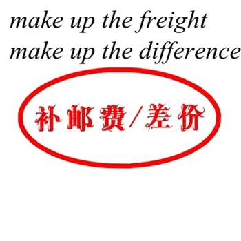 

make up the difference make up the freight 1