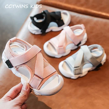 

Girls Sparkly Sandals 2020 Summer Children Fashion Beach Sandals Baby Girls Brand Soft Shoes Boys Brand Flat Toddlers PY-BS-009