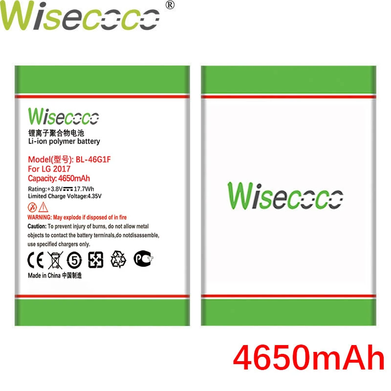 Wisecoco аккумулятор для телефона LG K10 4650 мАч версия 2017 в наличии новейшая продукция