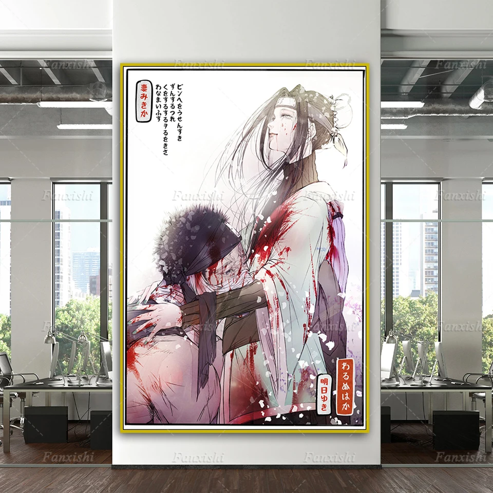 Zabuza And Haku Love Vintage Naruto Anime Canvas Poster Modern Home Decor Prints Pictures Nordic Living Room Wall Art Painting |