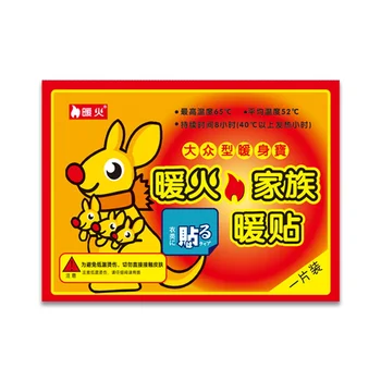 

10pcs Body Warmer Sticker Lasting Heat Patch Winter Keep Body Warm