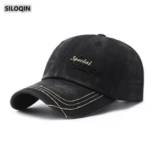 SILOQIN осень тренд Мужская джинсовая Бейсболка Snapback Мода Письмо Вышивка Досуг Регулируемый головной убор размер Спортивная Кепка s для мужчин