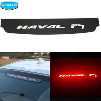 

For Haval F7,Car trunk door rear high brake light sticker