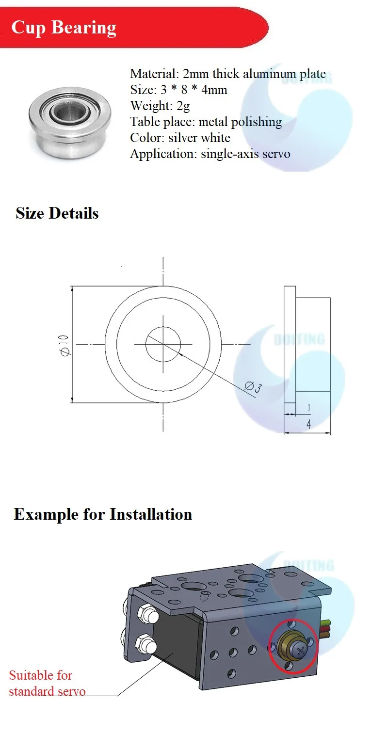 杯式轴承  7678_副本2