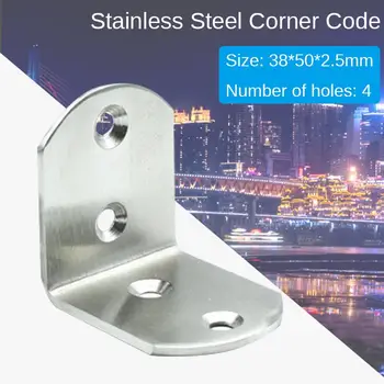 

10Pcs 2.5mm Thick Stainless Steel L Shaped 90 Degree Right Angle Corner Bracket Shelf Support Fixed Repair Furniture Hardware