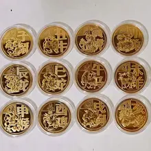 

Zodiac Medal Gold Coin Commemorative Coins Collectibles Souvenir Gift with Iron-plated Imitation Gold Material Wear-resistant