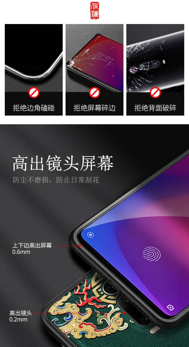 Для xiaomi Red mi K20 Чехол Ультра Тонкий Кожаный тисненый в китайском стиле противоударный чехол для задней панели для xiaomi mi 9T note 7 8 K20 Pro Чехол