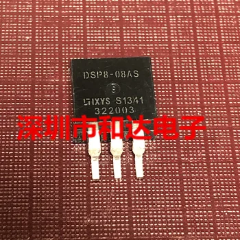 

5pcs/lot DSP8-08AS TO-263 800V 17A
