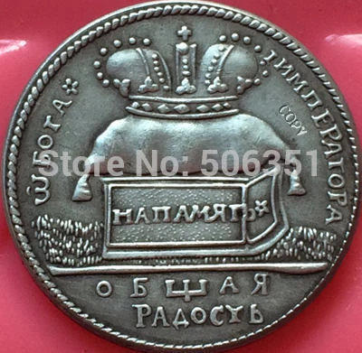Русские монеты 1724 копия