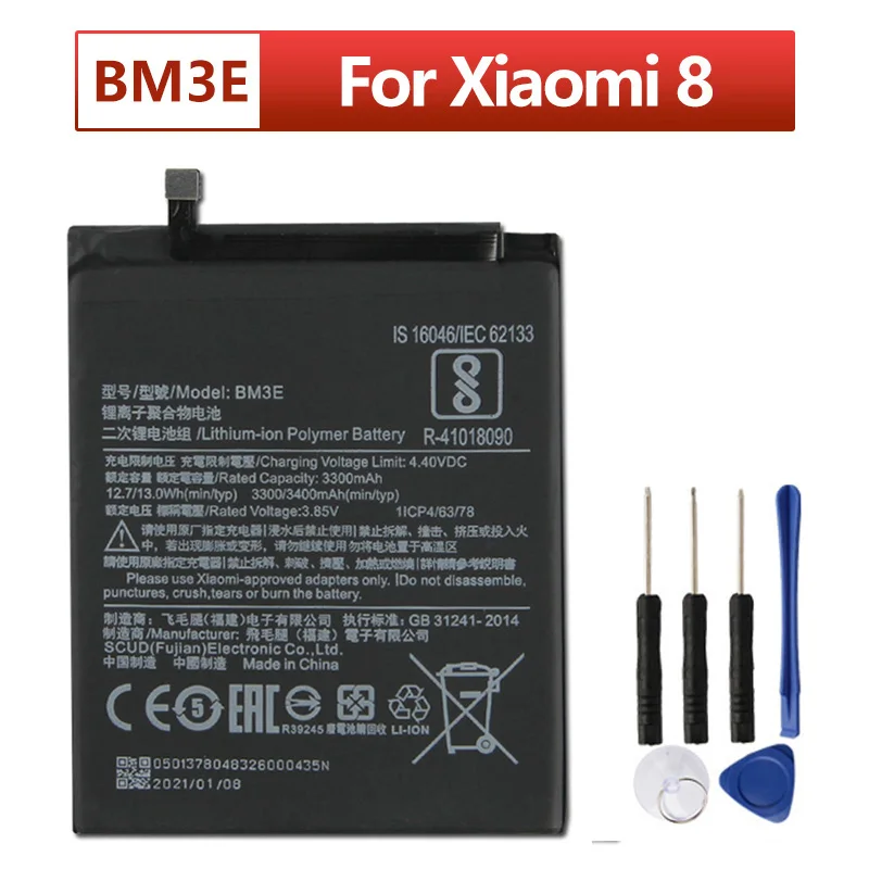 Bm3e аккумулятор nohon