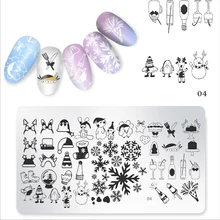 Кружева цветок Рождество ногтей штамповки пластины Мраморное изображение штамп шаблоны геометрический Маникюр печать трафарет Инструменты Набор ногтей