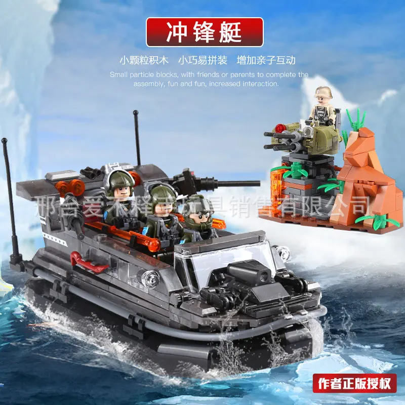 

XINGBAO Xb06017 Military across the Battlefield Series Boats Warship Assembled Inserted Building Blocks Educational Toy