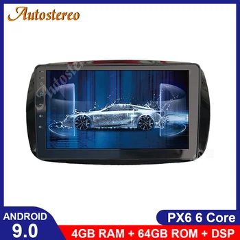 

For Mercedes Benz Smart 2016+ DSP Android 10.0 Car No DVD Player GPS Map Navigation Stereo HeadUnit Multimedia Player Auto Radio