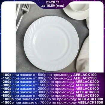 

Dessert plate 20 cm "Regal"