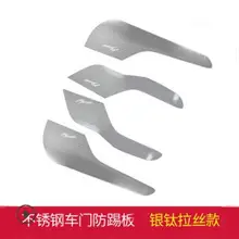 2013- для Ford Mondeo дверь анти-кик Pad специальный внутренний защитный коврик Боковая дверь отделка из нержавеющей стали аксессуары