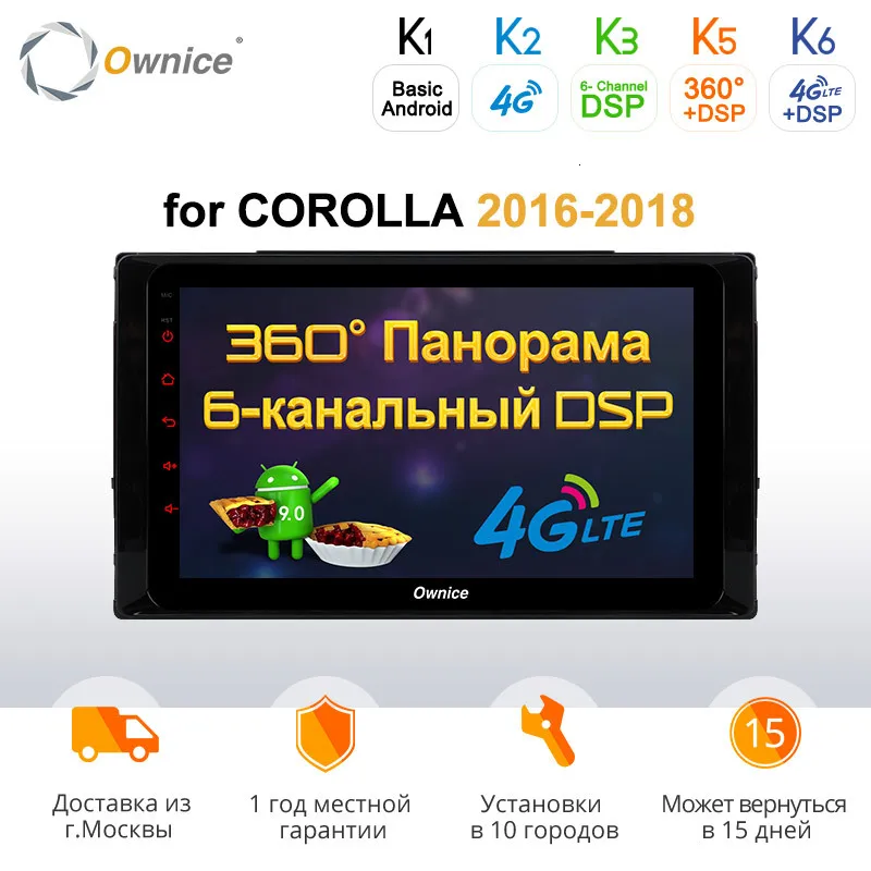 Flash Deal Ownice K1 K2 K3 android 9.0 Octa Core car dvd for Toyota COROLLA radio navigation 2+32G car stereo gps player 4G 0 Flash Deal Ownice K1 K2 K3 android 9.0 Octa Core car dvd for Toyota COROLLA radio navigation 2+32G car stereo gps player 4G 0