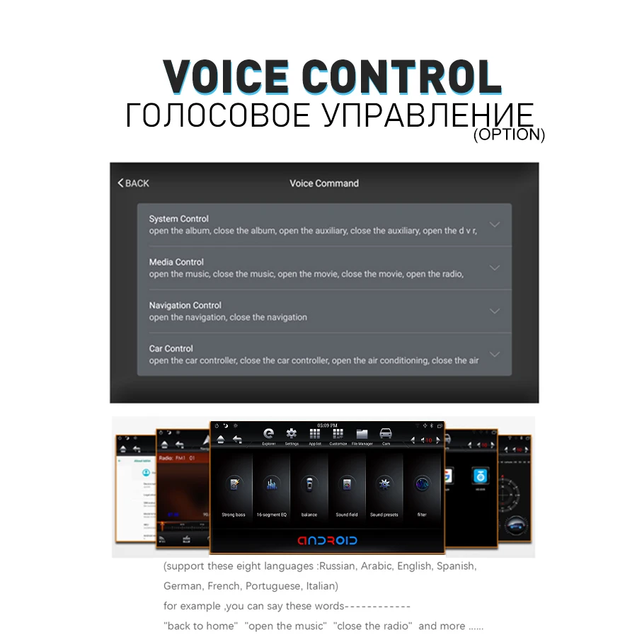 Extra Cost To Buy The Voice Control Additional Pay On Your Order