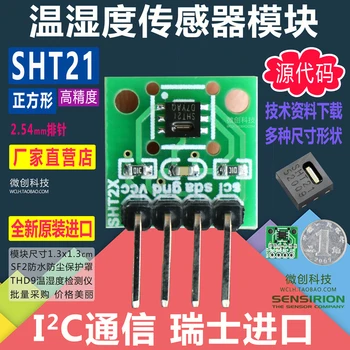 

SHT21 Module Temperature and Humidity Sensor
