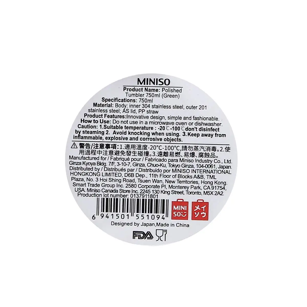 MINISO полированный 750 мл стаканчик для напитков из нержавеющей стали с матовым покрытием, серия стаканчиков для льда, вина, напитков для дома, кухни, бара