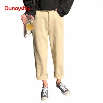 

New Jeans Denim Women Chic Solid Simple High Waist Straight Zipper All-match Womens Korean Style Loose Students Daily Fashion