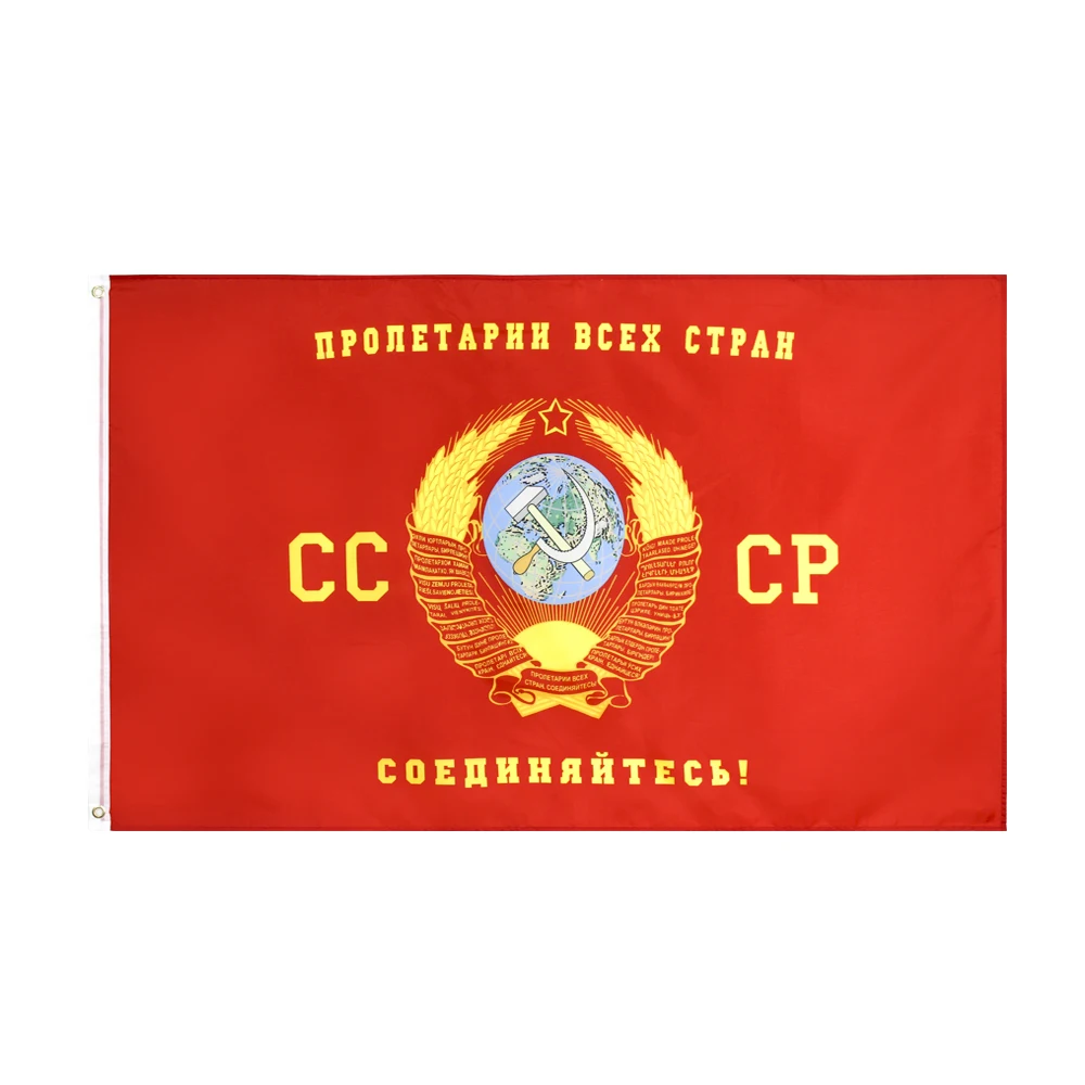 Yehoyロシアの勝利の日90x 150cm司令官ソビエト連邦1964 cccp