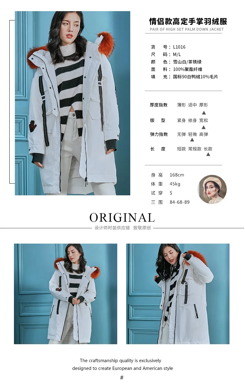 L1016 Designer Brand Winter WOMEN'S Dress Thick Warm Coat COUPLE'S High Set Palm down Jacket Mid-length