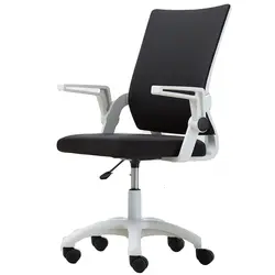 Стулья для персонала в помещении офисное кресло с подлокотниками уменьшает шум кресло PU колесо Регулируемая по высоте Эргономика мебель