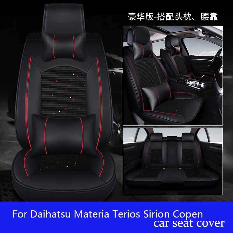 Shenlao 3D чехол для автокресла Daihatsu Materia Terios Sirion Copen Charade YRV Cuore здоровая дышащая подушка для автокресла