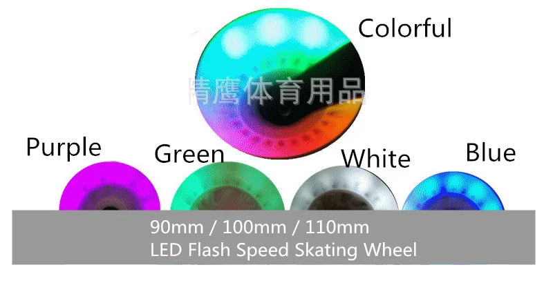 2 шт./лот фирменные 110 мм 100 мм 90 мм светодиодный вспышка Inline speed Racing speed Skating Wheel для уличной чистки холодный свет