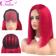 99J/Бургундия короткий Боб 4x4 кружева закрытие парик предварительно выщипанные волосы бразильские прямые человеческие волосы парик для женщин remy волос SOKU