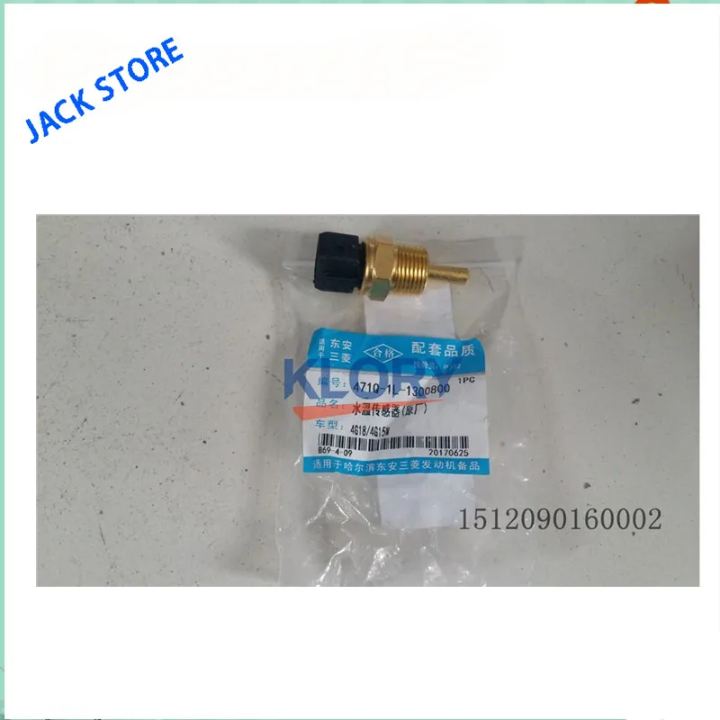 Датчик температуры oe датчик воды для JAC J3 J4 J5 J6 | Автомобили и мотоциклы