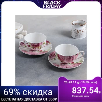 

Tea set "Inspiration", 4 items: 2 cups 250 ml, 2 saucers