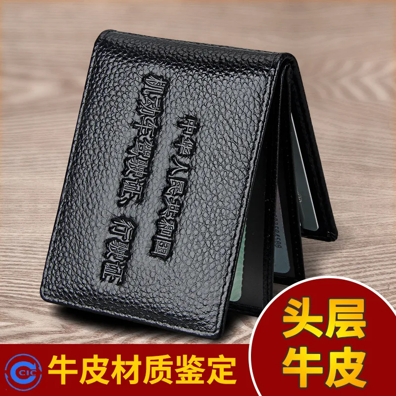 

Genuine Leather jia zhao ben Cowhide Driving License Leather Case Driver's License of the Certificate Holder Double Leaflet